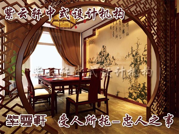 中式家装--餐厅家具的种类和选购方法