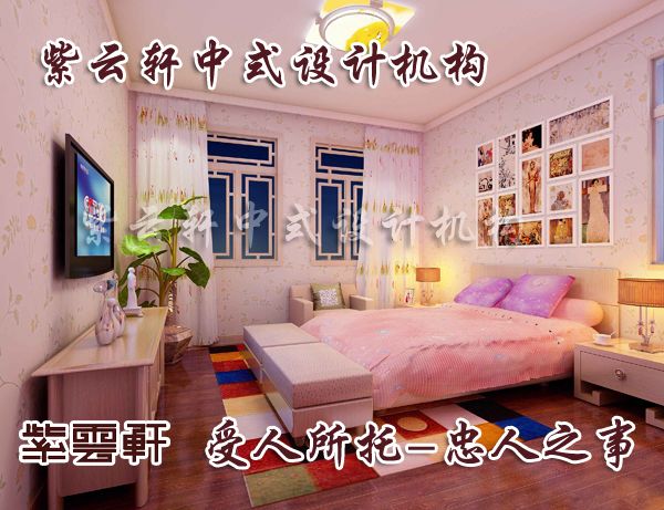 中式儿童房风格装修的不同寻常