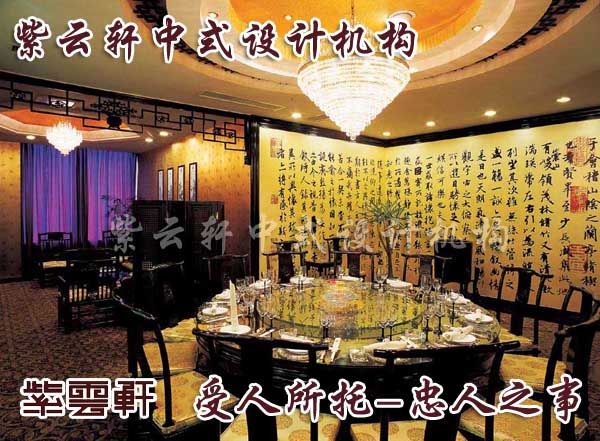 体现独一无二的中式餐厅装修