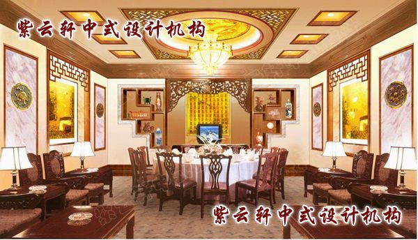 登高远望赏菊黄的中式餐厅装修