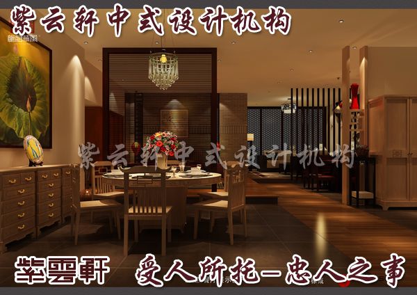 中式简约餐厅装修营造的风景