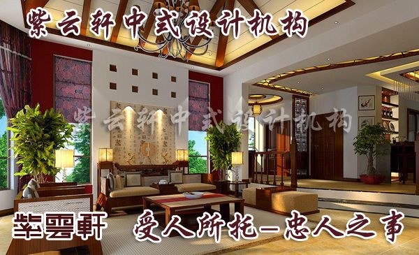中式家居装修简单搭配完美