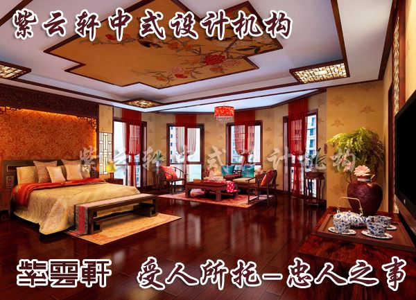 中式卧室风格装修的亮丽色彩