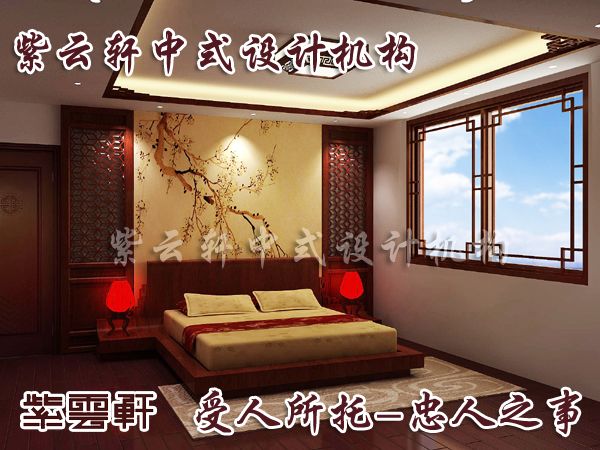 中式风格老人房从心里上变暖的体会