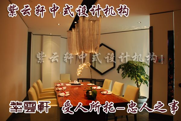 中式设计餐厅与家人一起温馨的晚餐