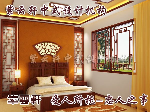 中式风格老人房的设计概念如何的进一步表达？