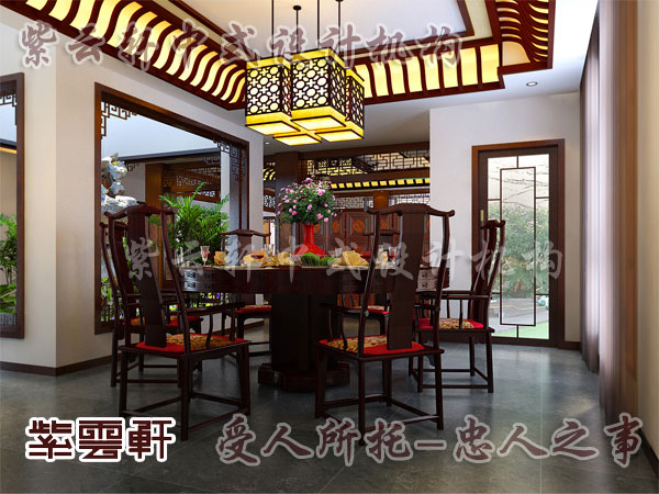中式设计餐厅中的装修是促进感情的必备因素