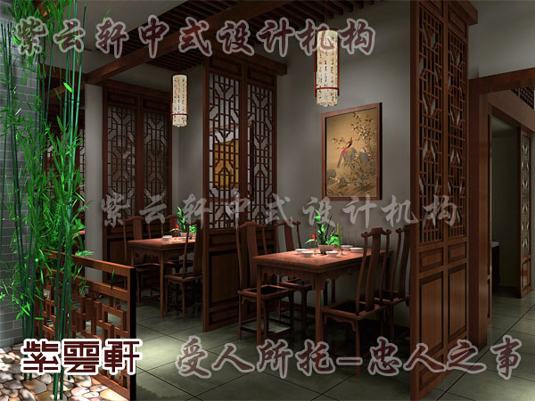 中式风格装修餐厅风水新枝葱