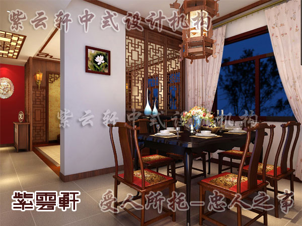 中式装修家居餐厅温馨如春