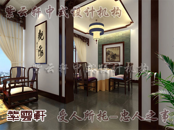 中式简约餐厅装修是时代变迁后的新兴产物