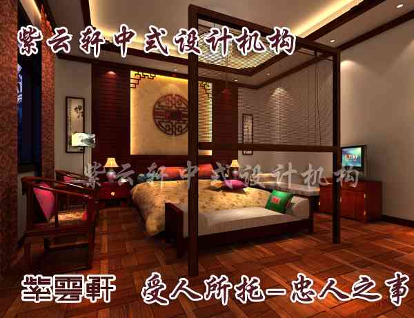 中式风格卧室在设计上创造出的完美生活
