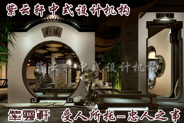 中式风格茶楼装修为新春带来的崭新魅力