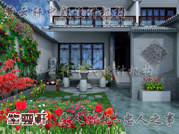 北京中式家装设计——打造的完美绿色时代