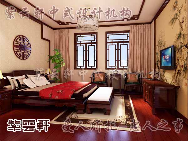 中式风格卧室设计——漂泊者的港湾