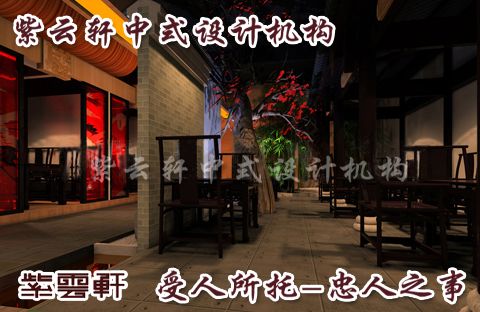 中式古典茶楼装修诠释北京舒适生活