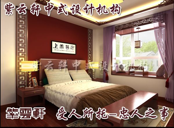 中式风格装修描绘现代老人房怀旧色彩