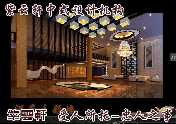 中式古典酒店装修店面特有的脉络文化