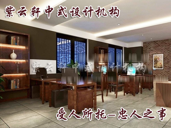 北京中式装修设计出的办公室所打造的全新风格