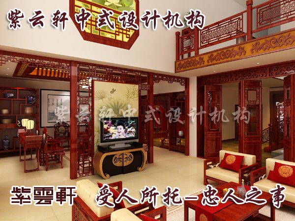 中式装修设计之家具所包含的特色