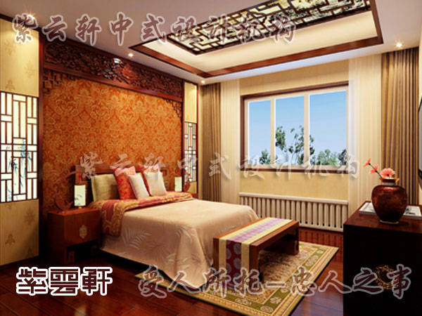中式家装设计打造风格卧室专属空间