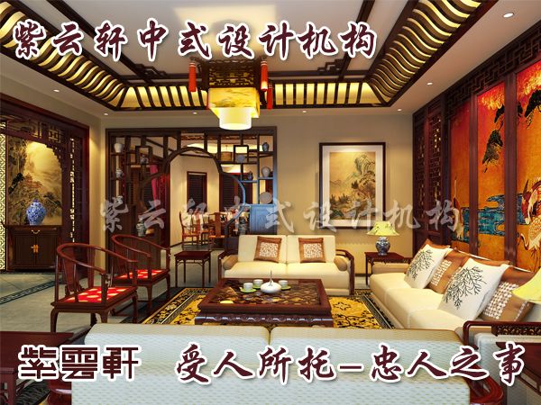 中式家装设计让装修色彩遗留在岁月里
