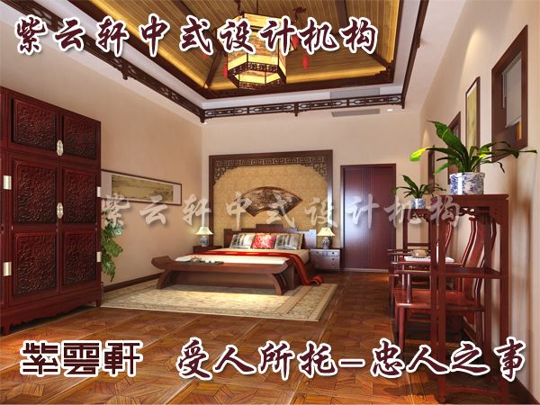 中式风格老人房装修亲切传达出怀旧味道