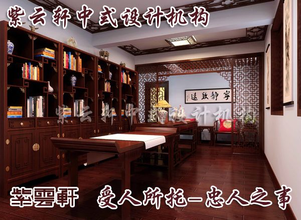 中式古典书房寻找一份古代的闲情逸致