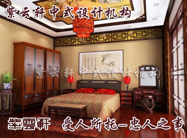 古典中式卧室设计勾勒如梦似幻的陶醉