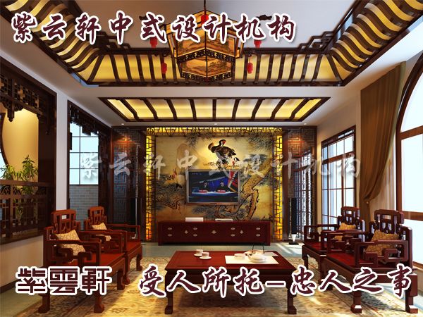 古典中式室内装修——表达传统韵味