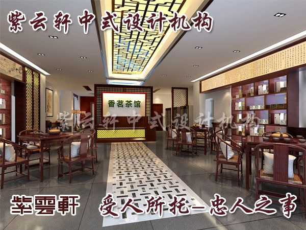 中式茶楼设计——成为一道亮丽风景线