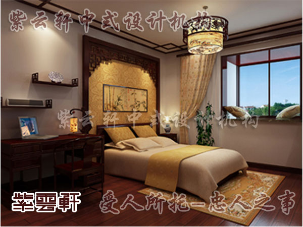 简约中式设计——卧室展现传统潮流