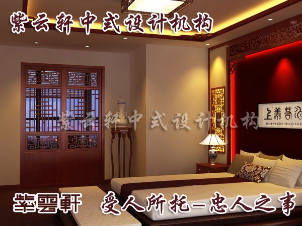 中式老人房装修——迎接希望之春的到来