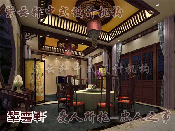 中式餐厅装修——古典韵味几千年的沉淀