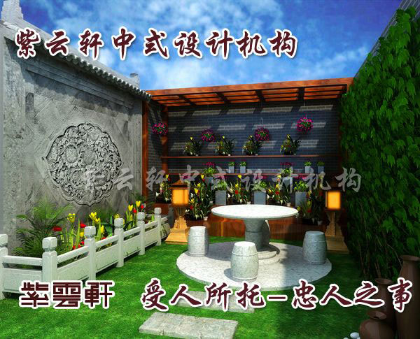 中式别墅装修——庭院设计充满鲜活质感