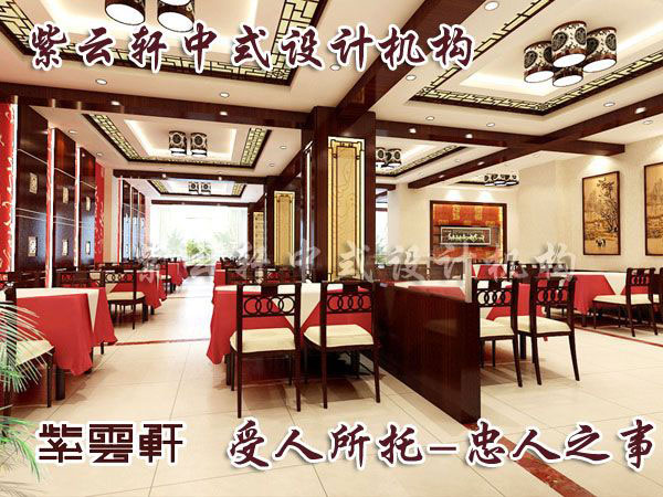 简约中式餐厅装修简单形式下营造特色
