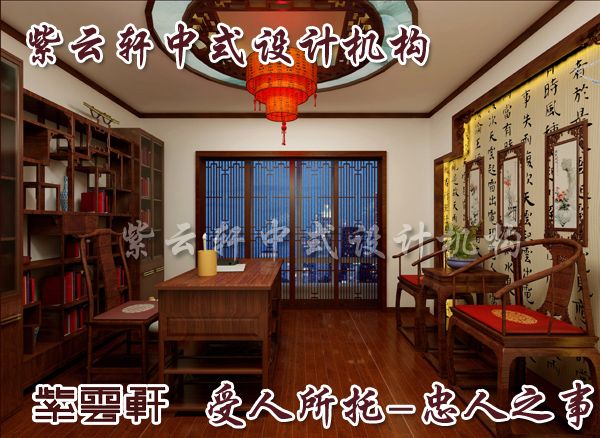 中式古典书房设计营造雍容华贵氛围
