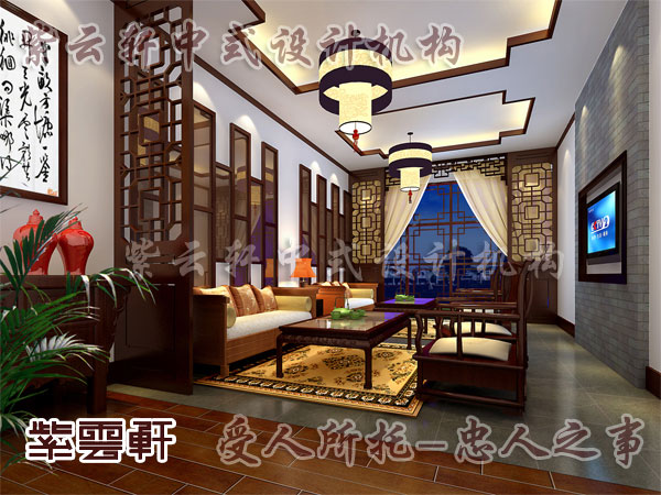 中式古典客厅营造无与伦比之风格魅力