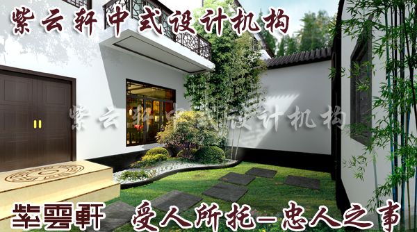 中式古典庭院设计芳香淡淡的弥漫在空气里