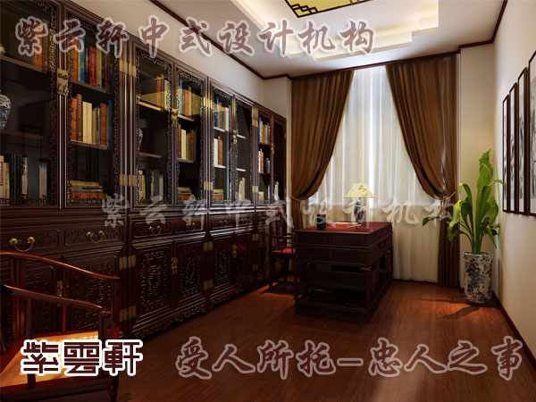 新中式古典装修——书房为读者呈现画卷般美好生活