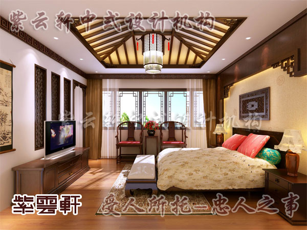 中式装修设计之卧室暖暖滋味沁满整个心脾