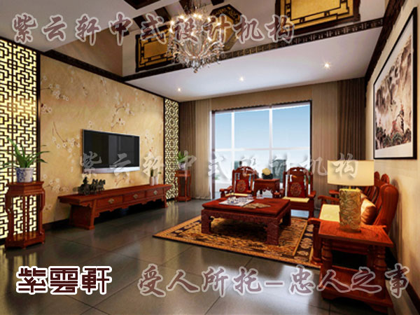 中式风格设计客厅将生活雕琢得格外明晰