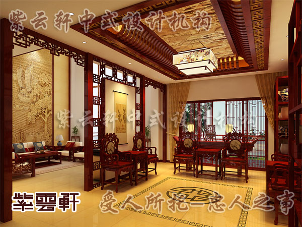 中式装修浸润着数千年中华文明的滋养