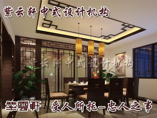 中式风格餐厅更注重的是营造一种进餐的情调