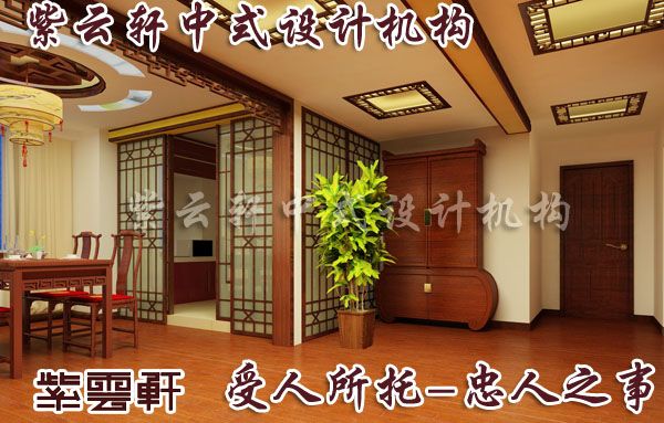中式风格装修蓄意的搭配彰显主人不同的层面