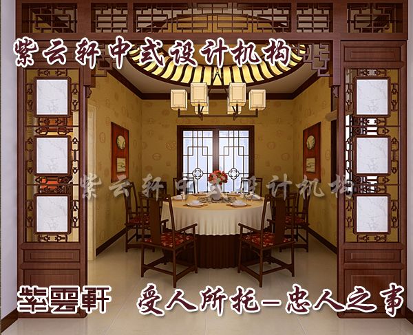 中式餐厅灯具选择同样的能带来不一般的感觉