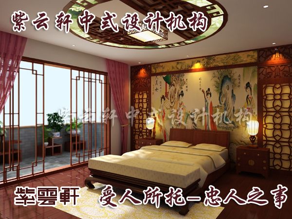 中式卧室简约设计加上古典气息配上时尚感