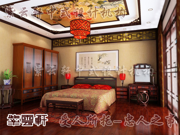 中式古典家居设计风范与传统文化的审美意蕴