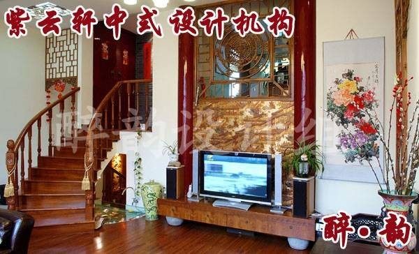 中式家居装修风水被注意直接关系到人们生活