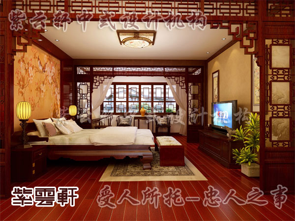 中式家装设计的卧室创造柔和朦胧静谧的气氛