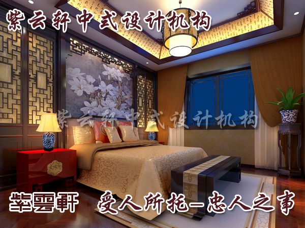 中式家居装修生活的个性化需求做到不懈努力